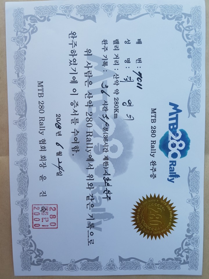 5181-image-01-fc516596-31241627_0a6664ab_KakaoTalk_20180625_162105509.jpg